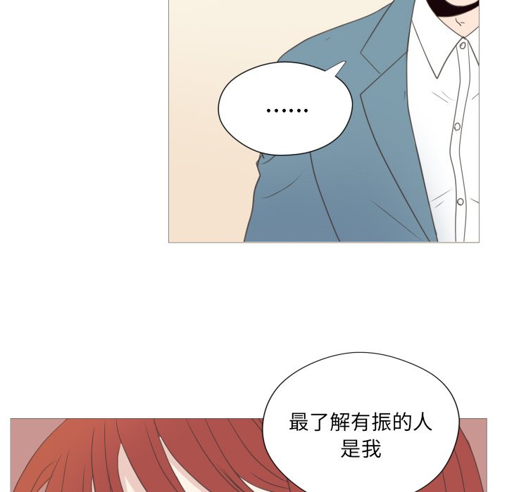 第21话 第 64 页