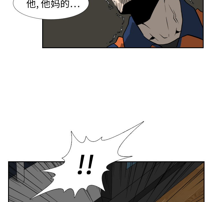 第18话 第 47 页