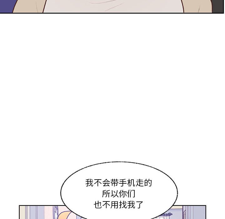第83话 第 99 页