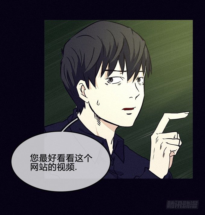 蓄意杀人 第 3 页