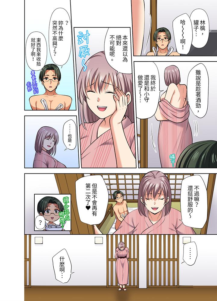 第41话 第 7 页