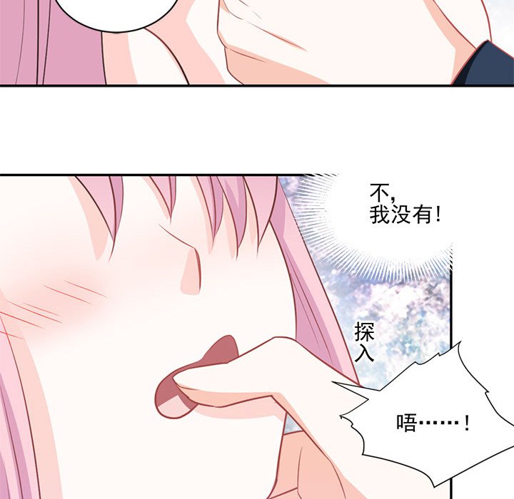 第21话 第 46 页