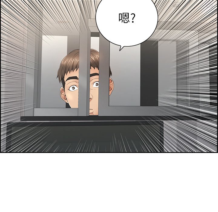 第19话 第 88 页