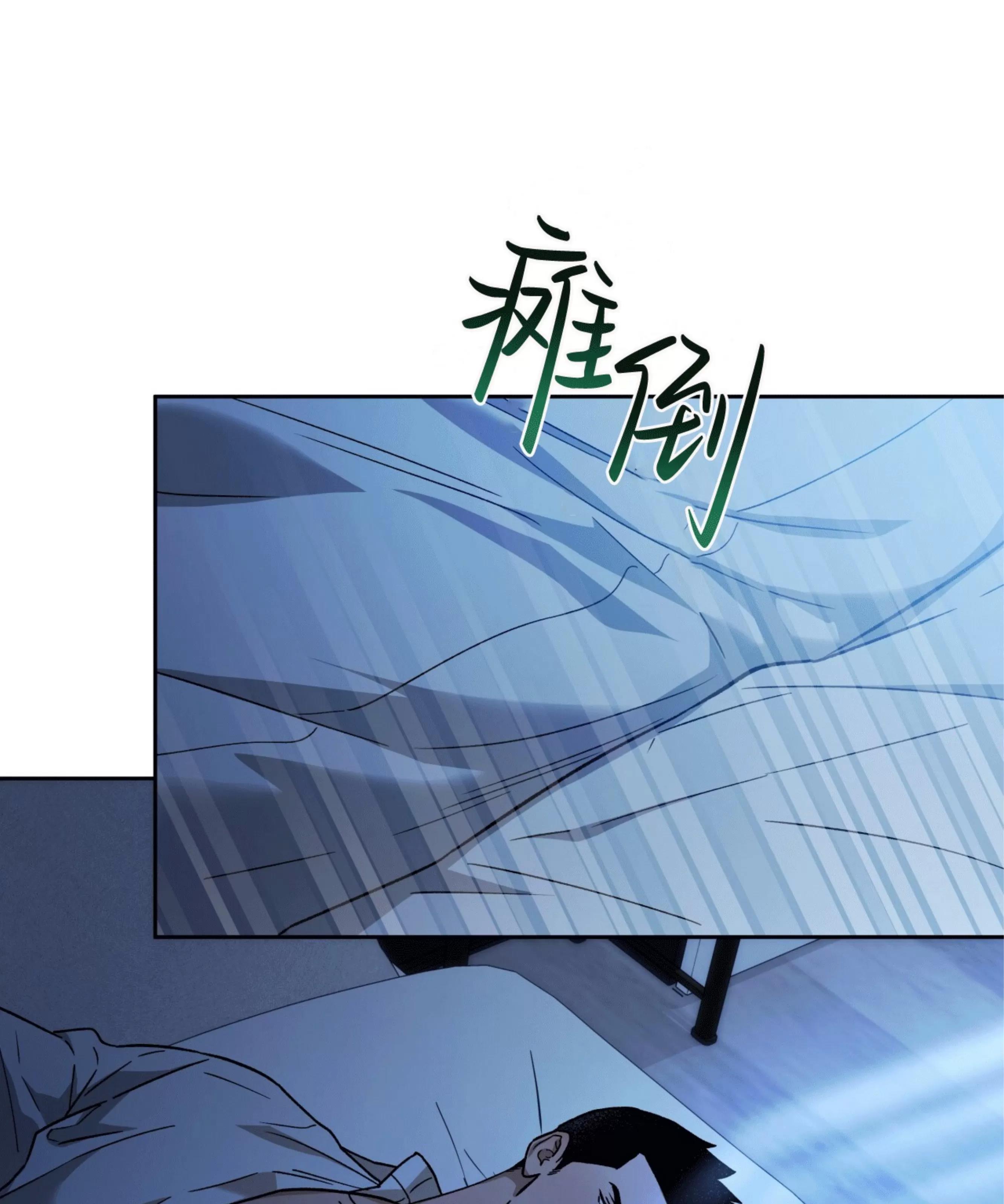 第92话 第 29 页
