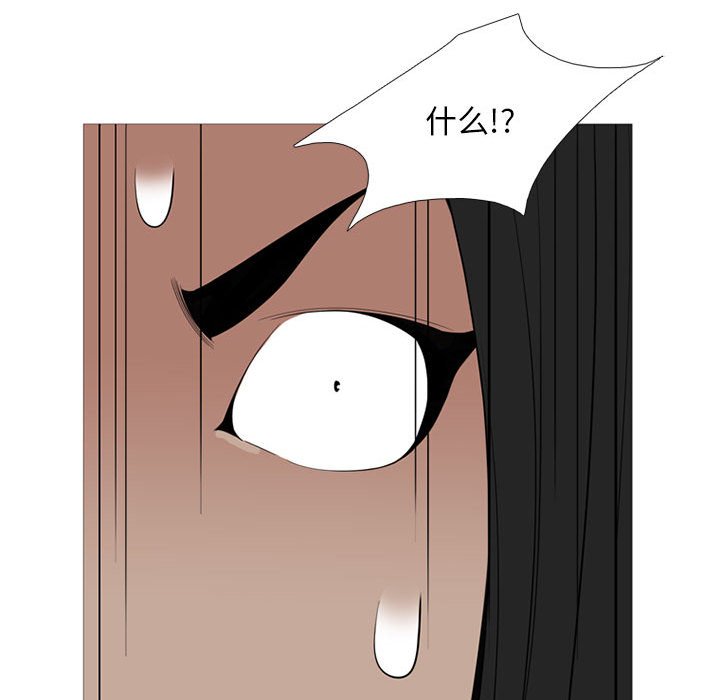 第15话 第 112 页