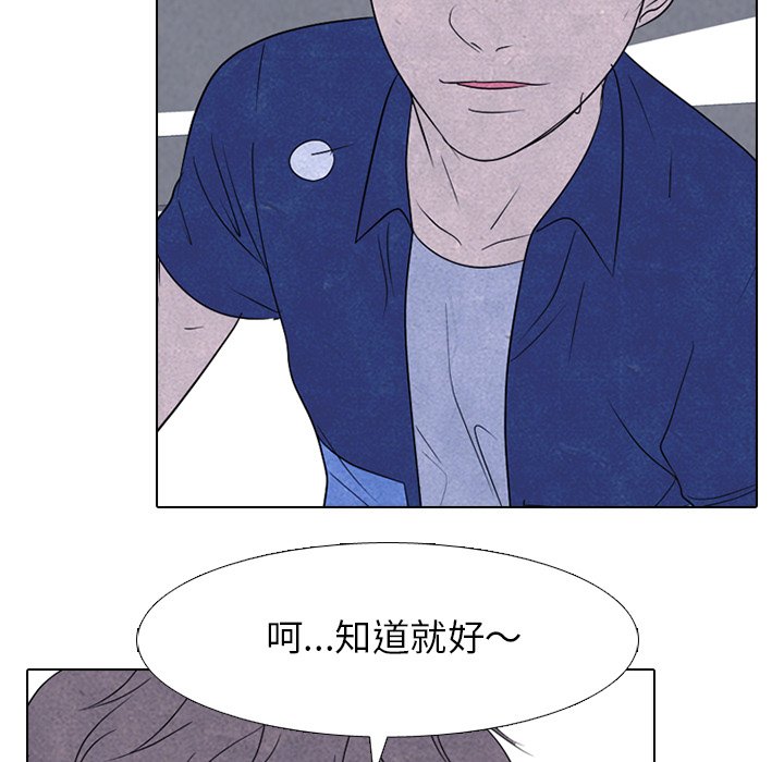 第225话 第 21 页