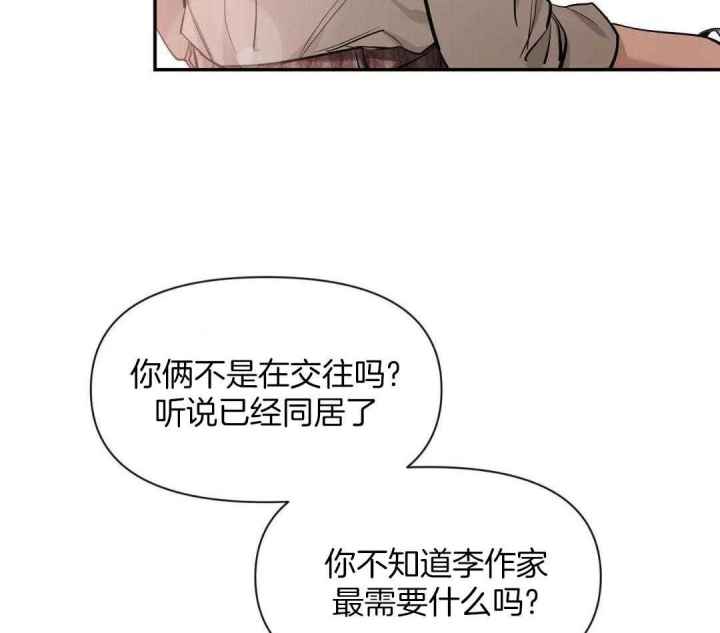 第140话 第140话 第 25 页