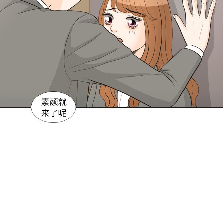 第25话 第 87 页