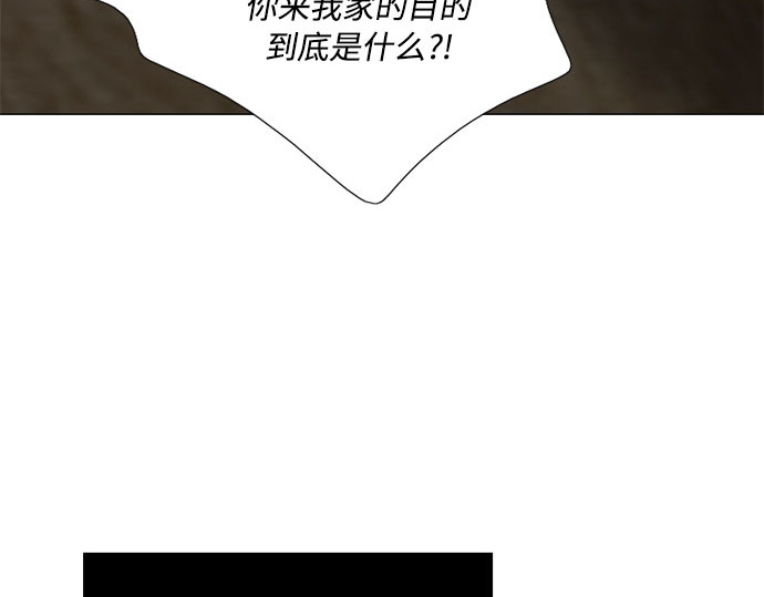 第42话 危险的 第 255 页