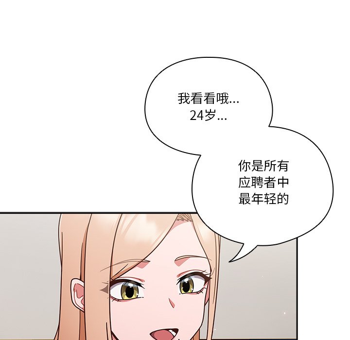 第1话 第 104 页