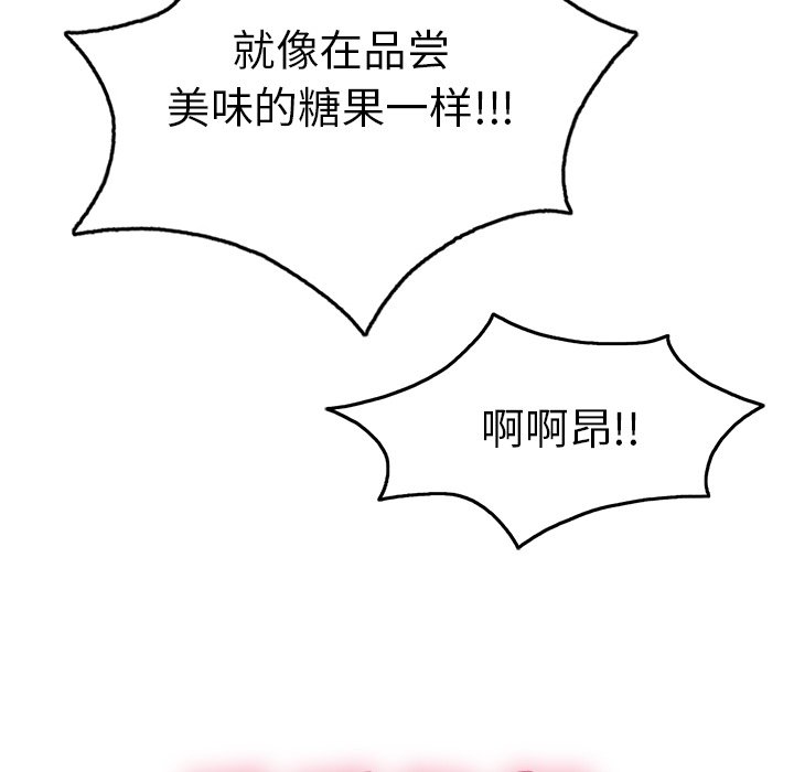 第40话 第 42 页