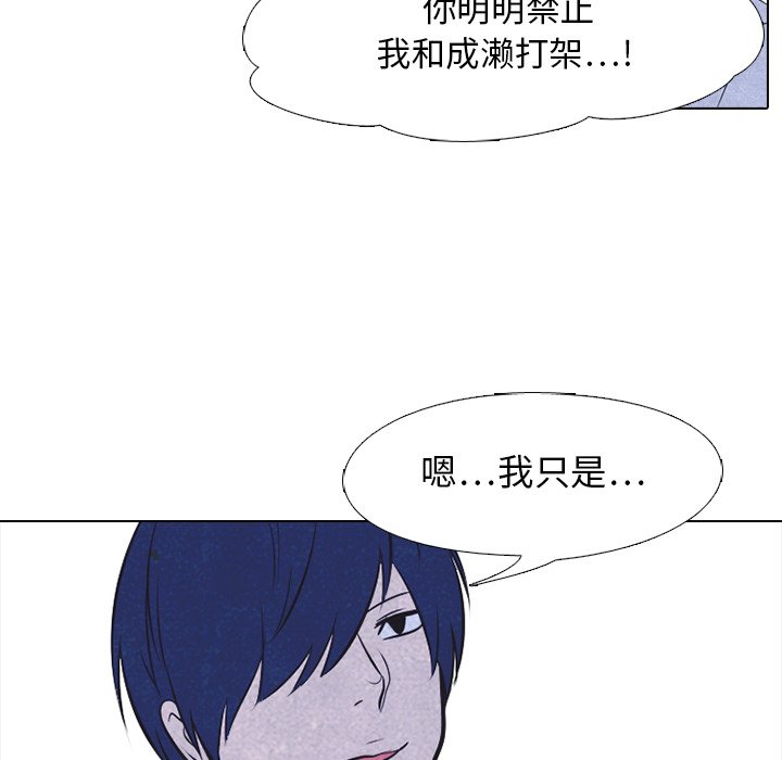 第21话 第 50 页