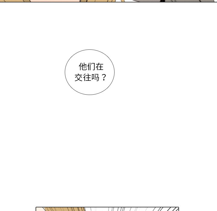 第37话 第 54 页