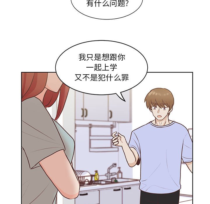 第62话 第 66 页