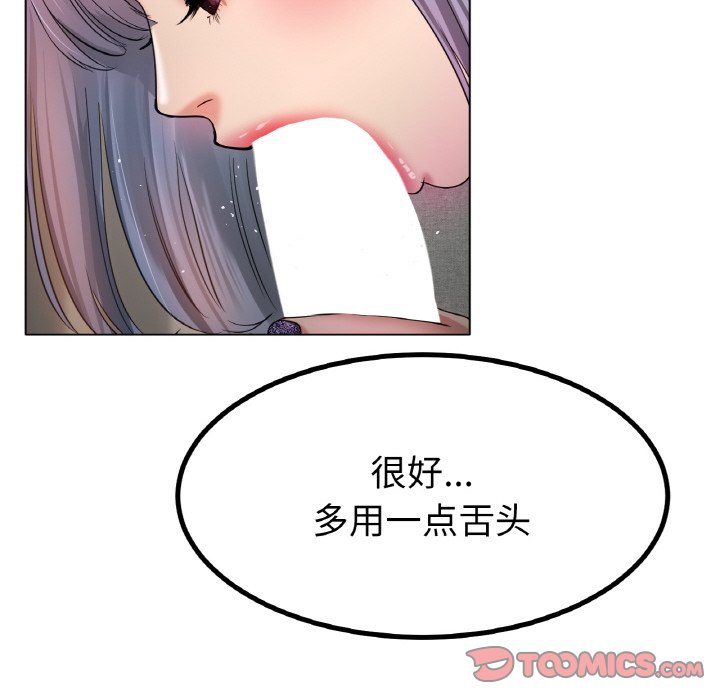 第31话 第 172 页