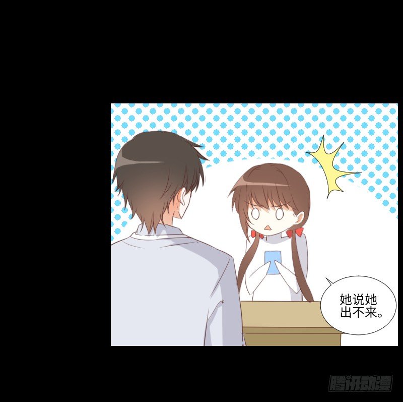 禁锢灵魂 第 6 页