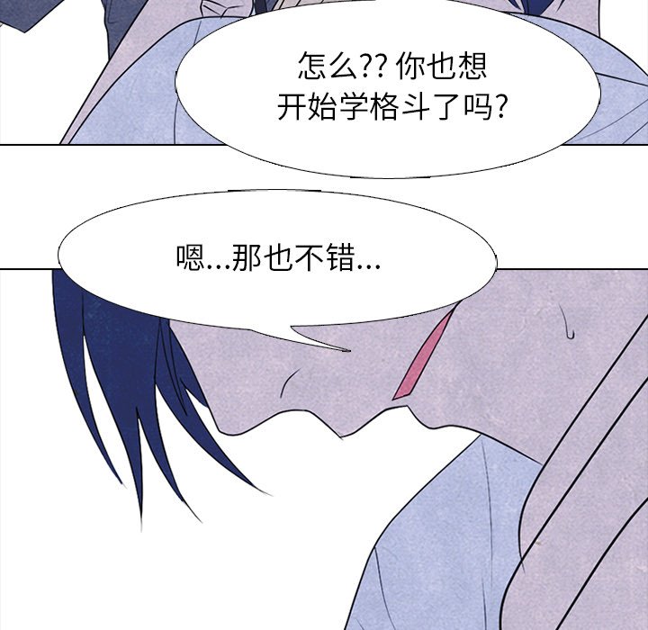 第220话 第 77 页