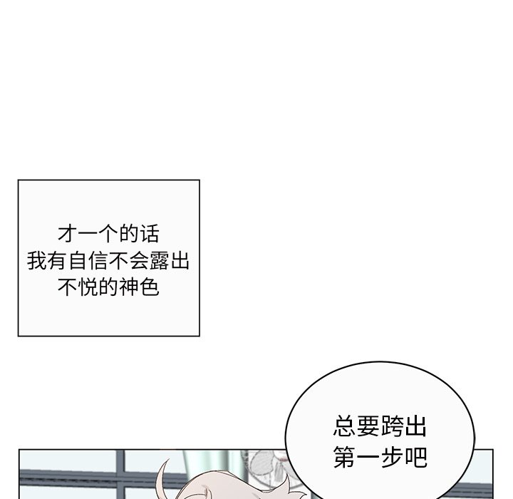 第18话 第 17 页