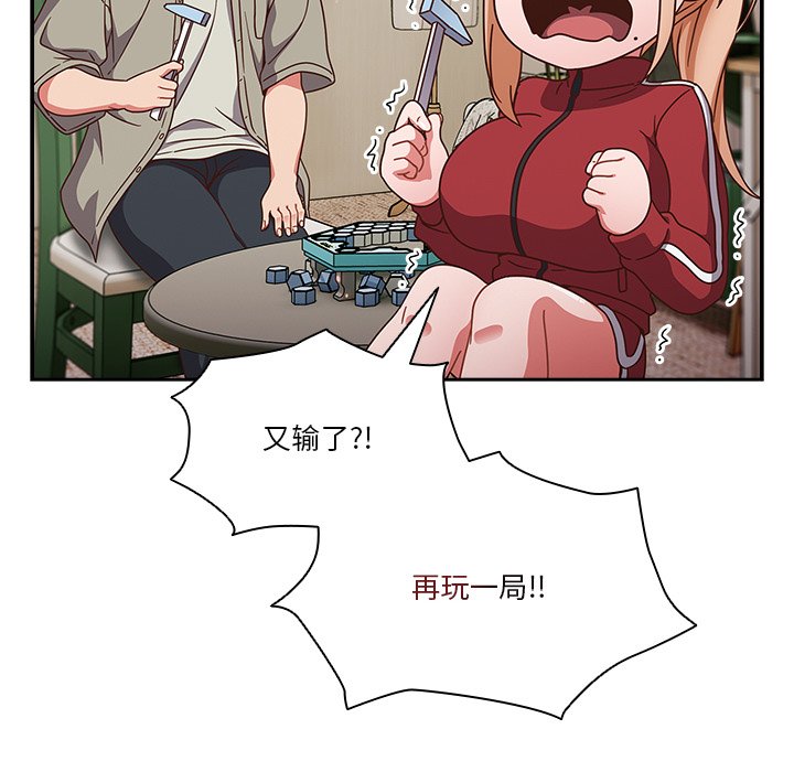 第2话 第 152 页