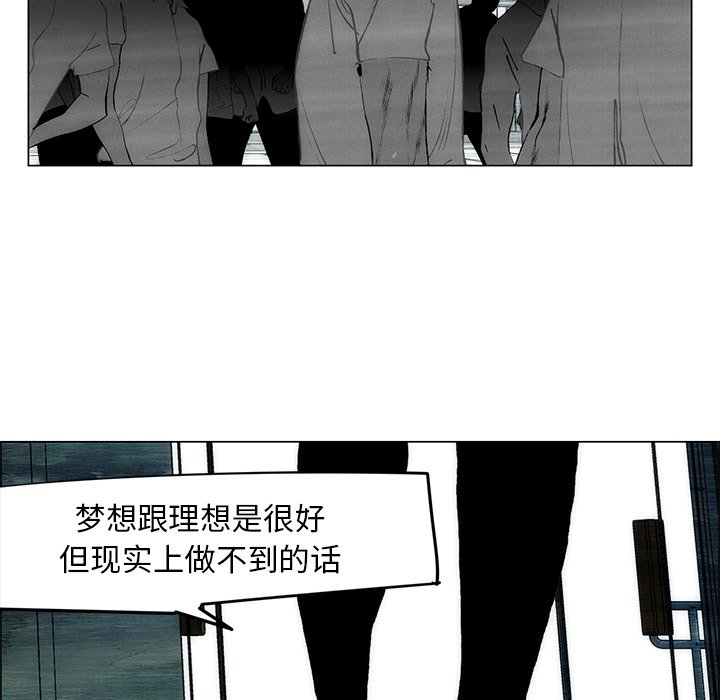 第52话 第 54 页