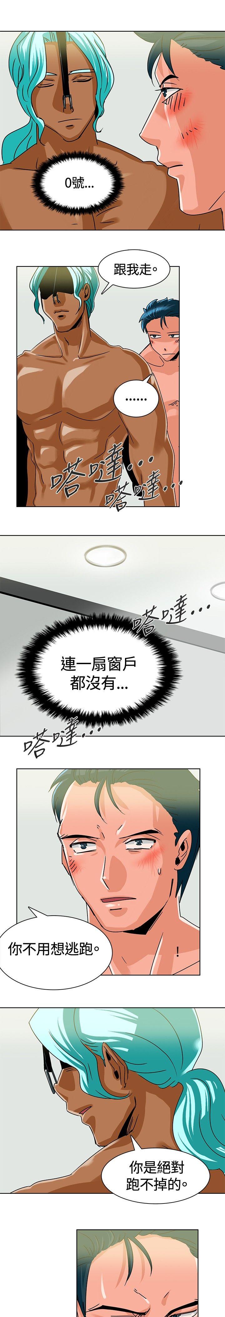 第6话 第 3 页