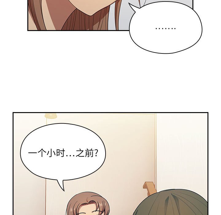 第4话 第 7 页