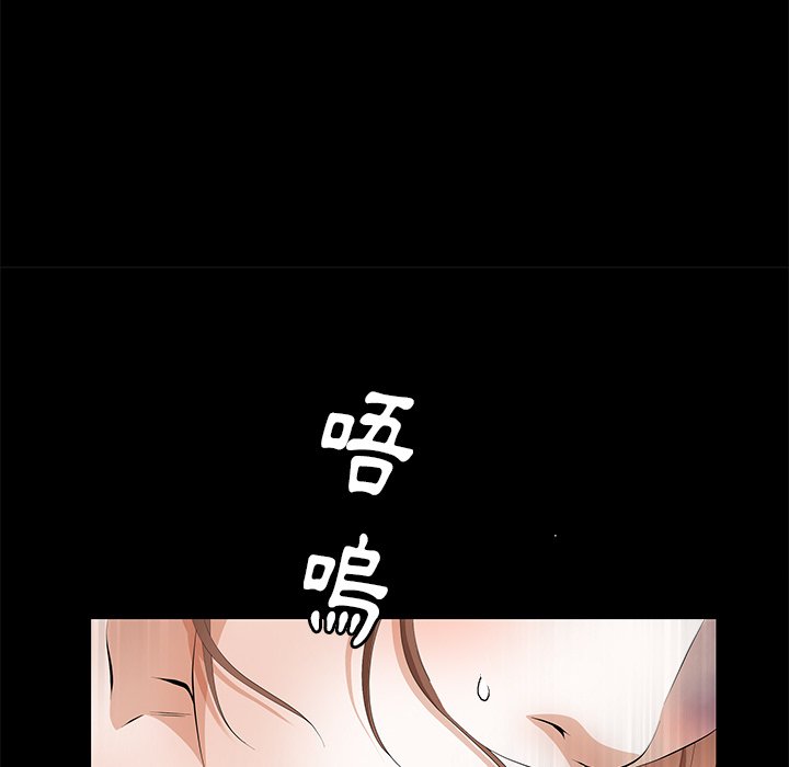第6话 第 21 页