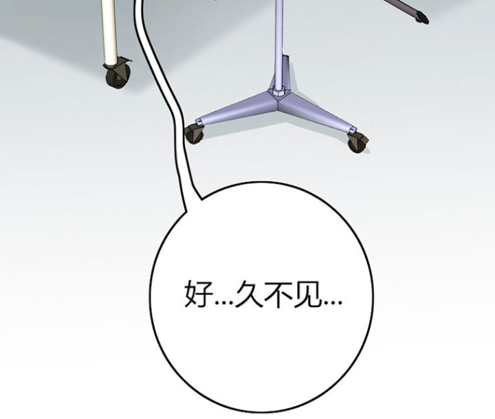 第78话 第78话 第 52 页