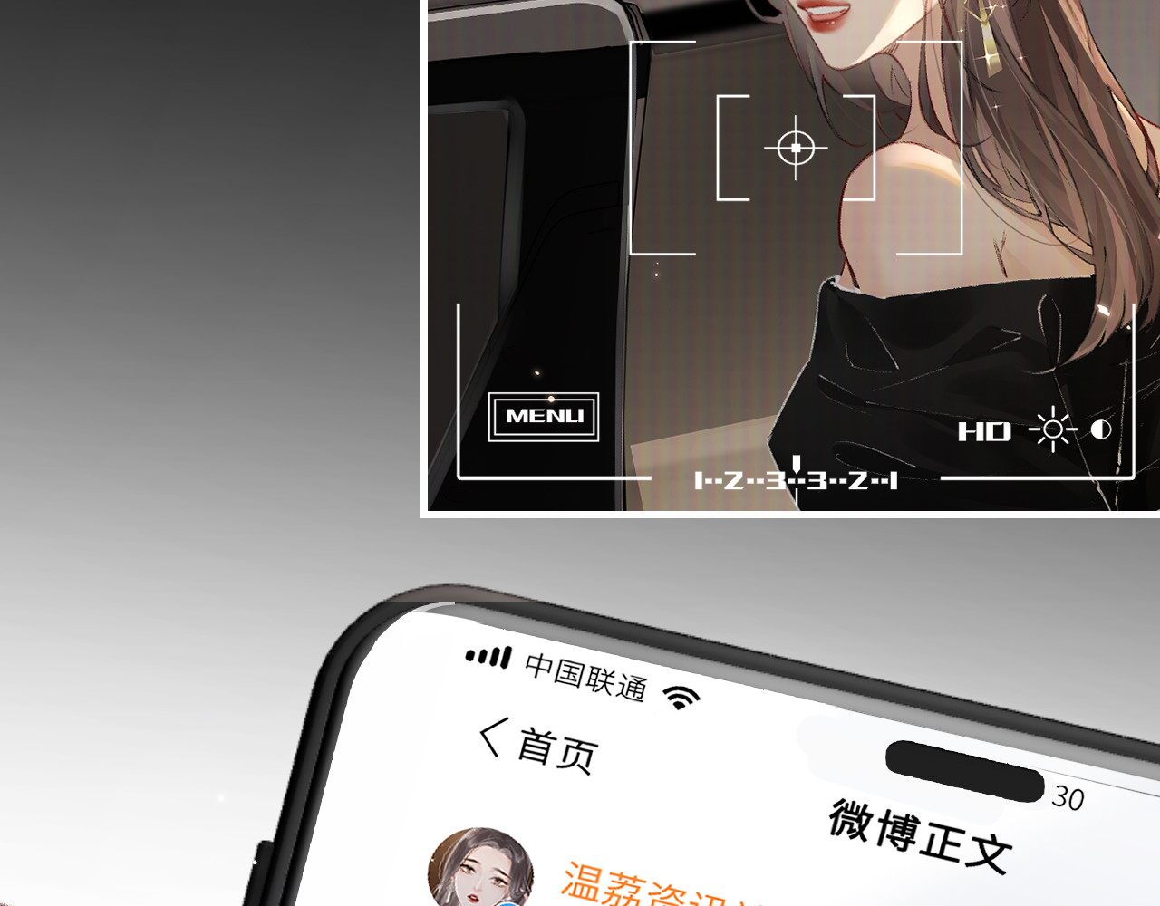 第02话 协议作废？ 第 61 页