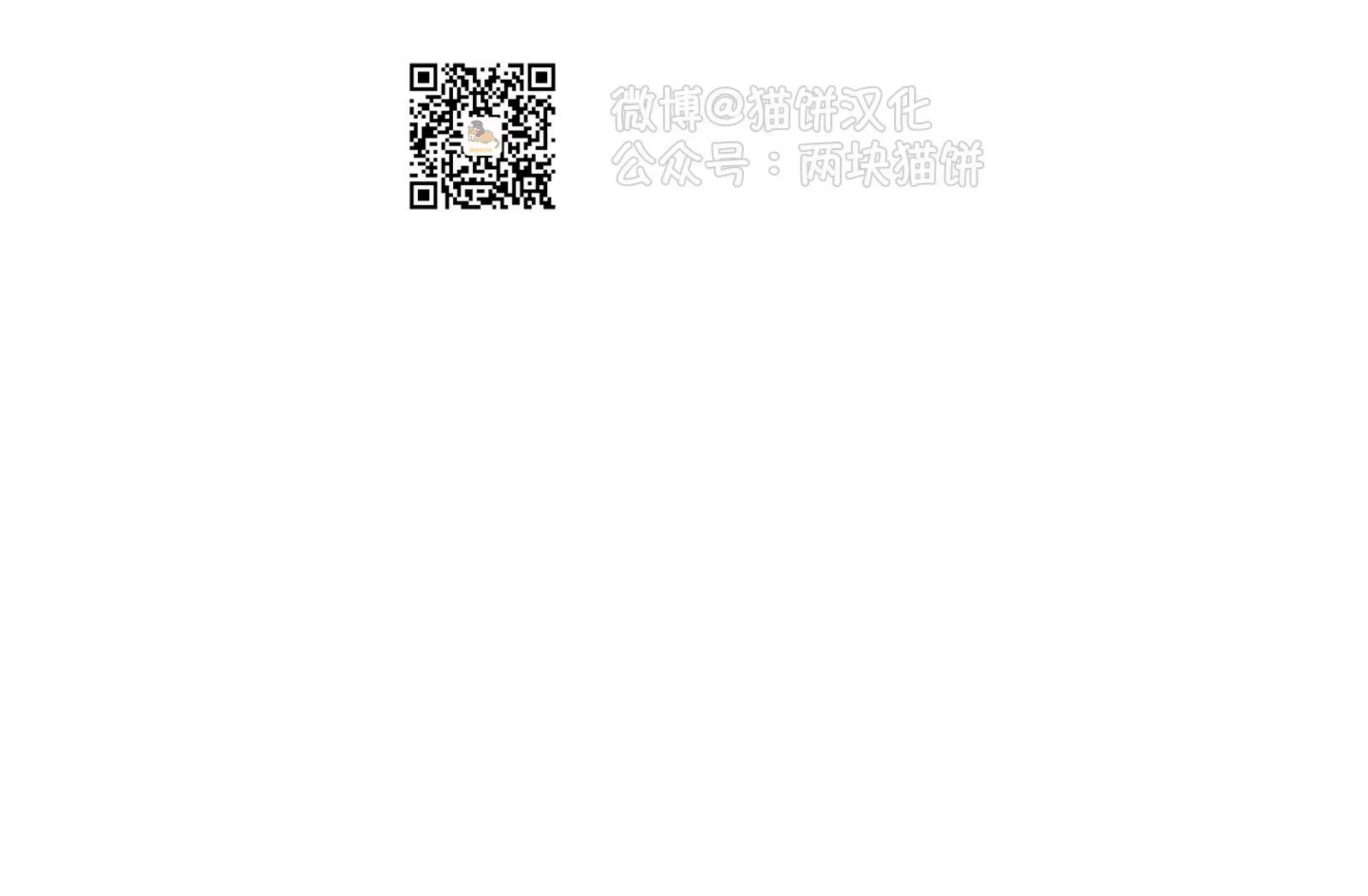 第04话 第 14 页