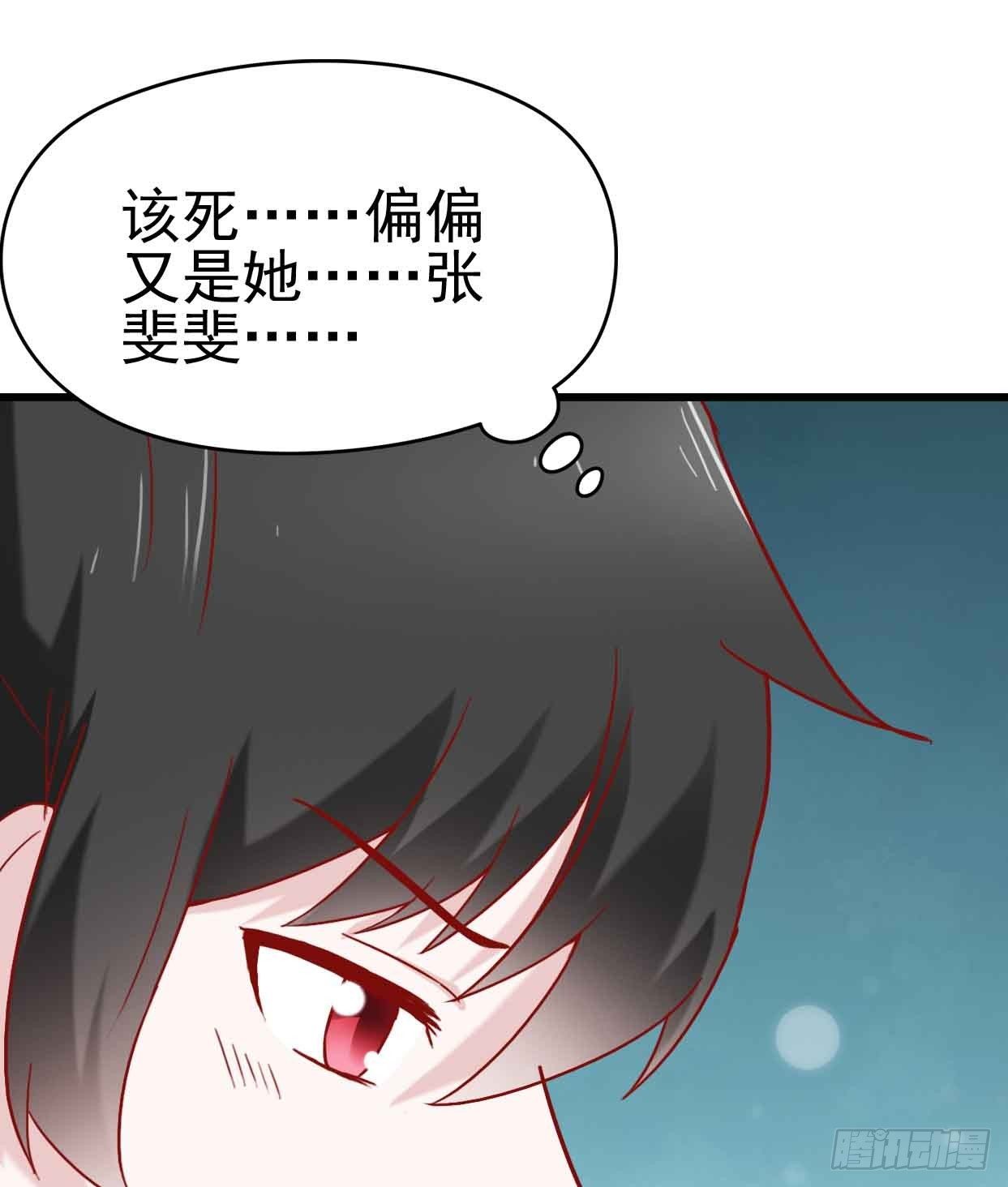 第十话·奇迹逆转 第 17 页