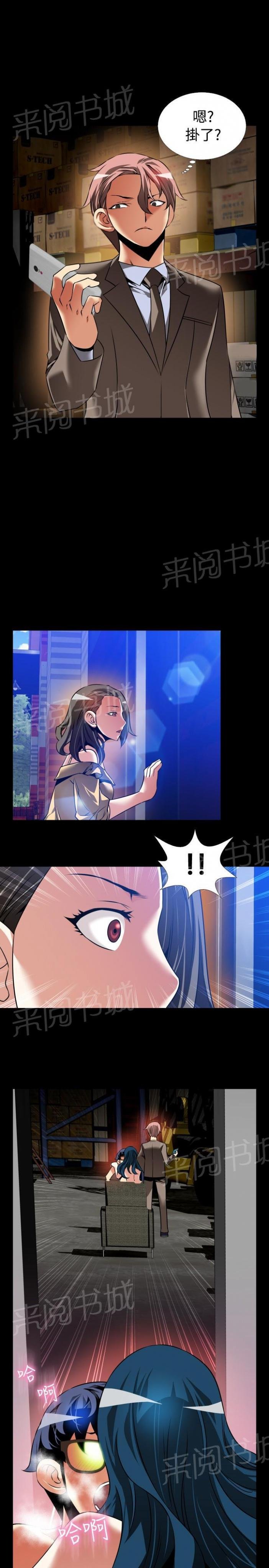 第114话 第 7 页