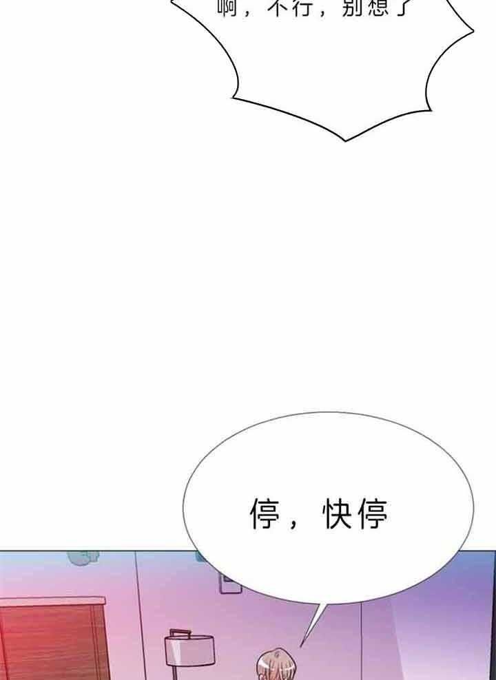 第70话 第70话 第 18 页