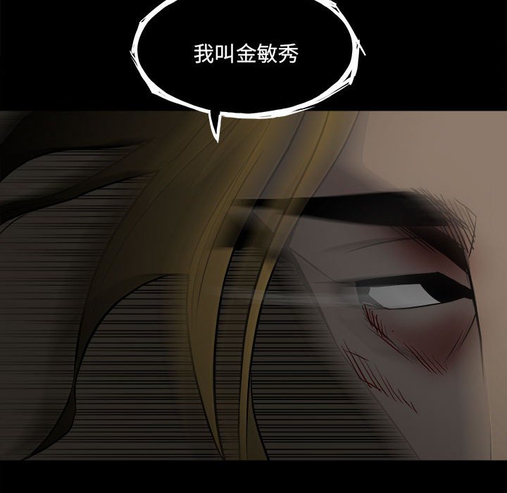 第117话 第 129 页