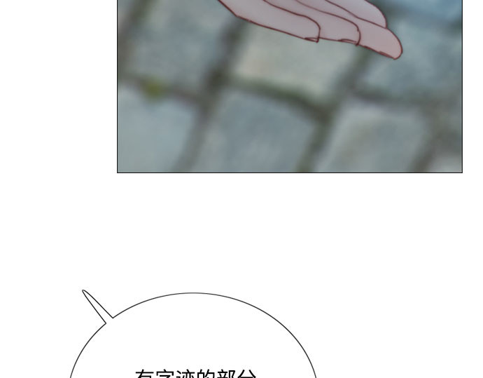 第67话 悄然悸动 第 62 页