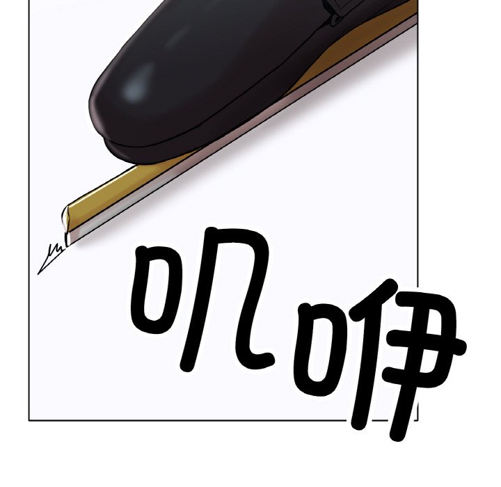 第14话 第 7 页