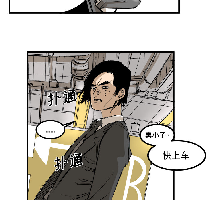 第1话 第 6 页