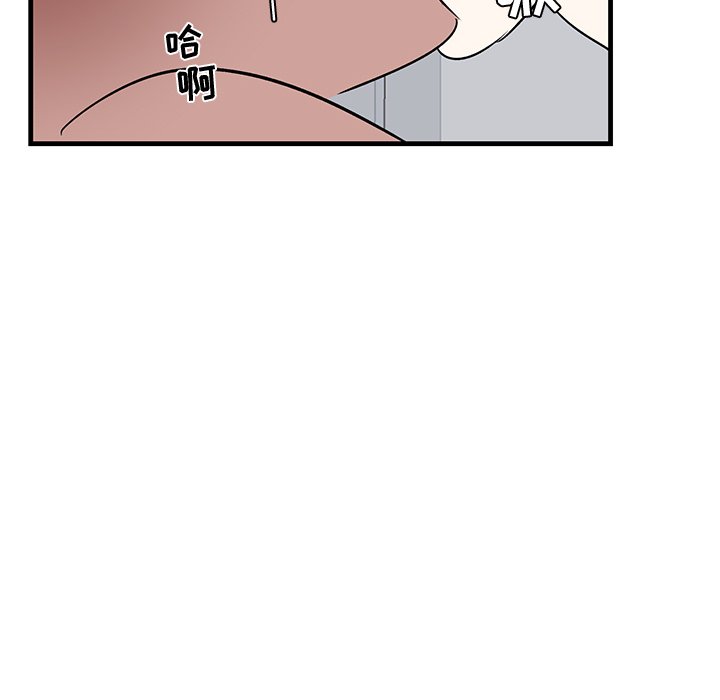 第23话 第 50 页