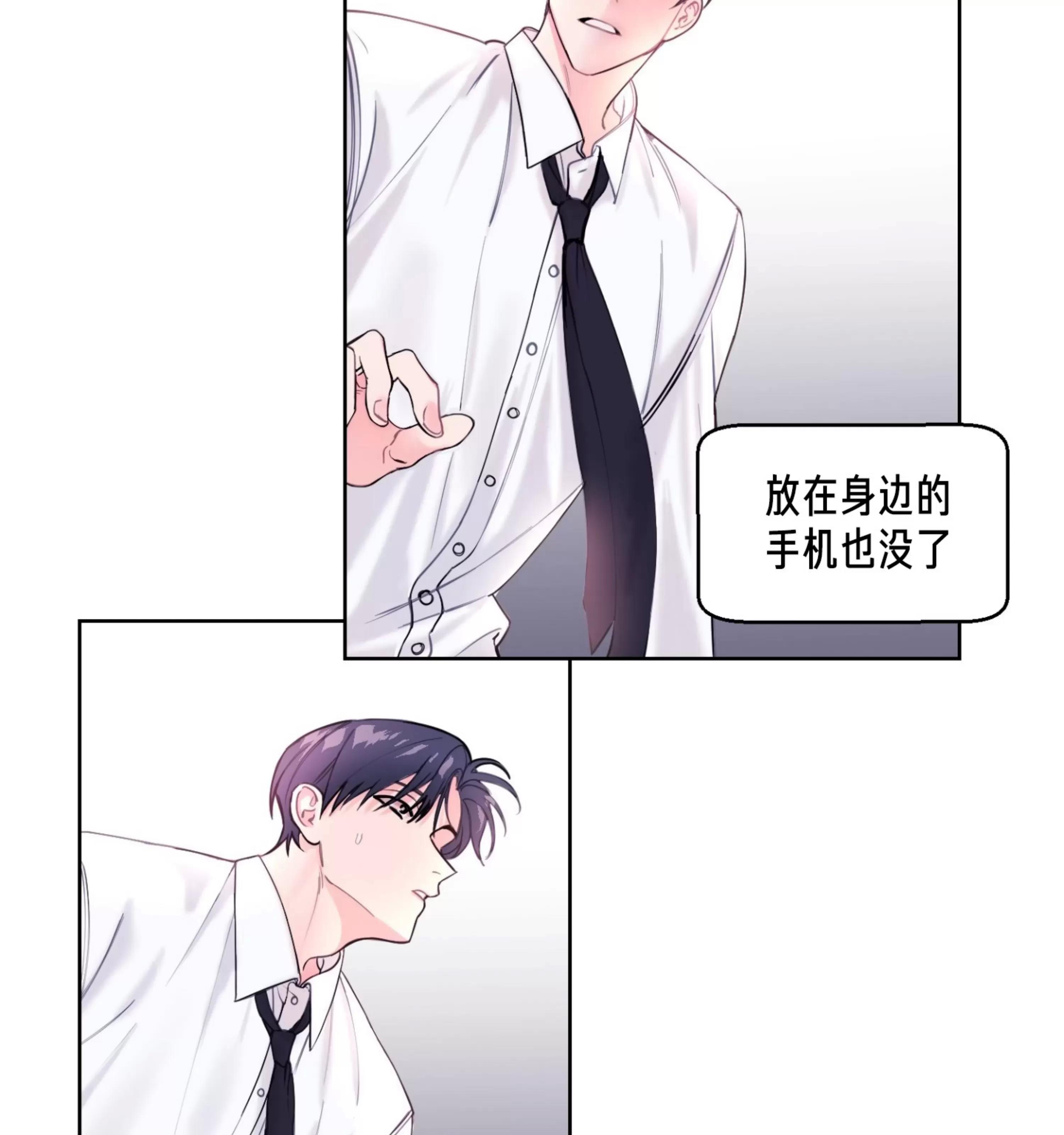 第02话 第 7 页
