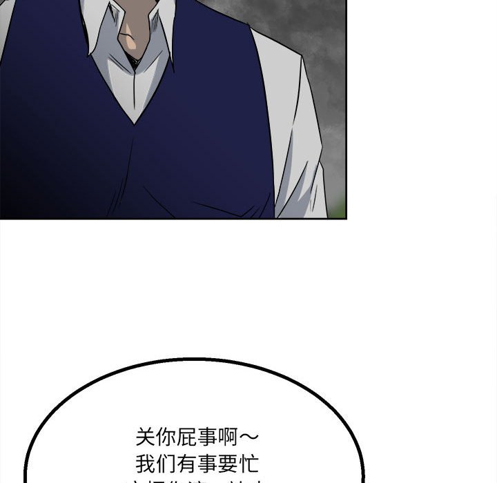 第42话 第 70 页