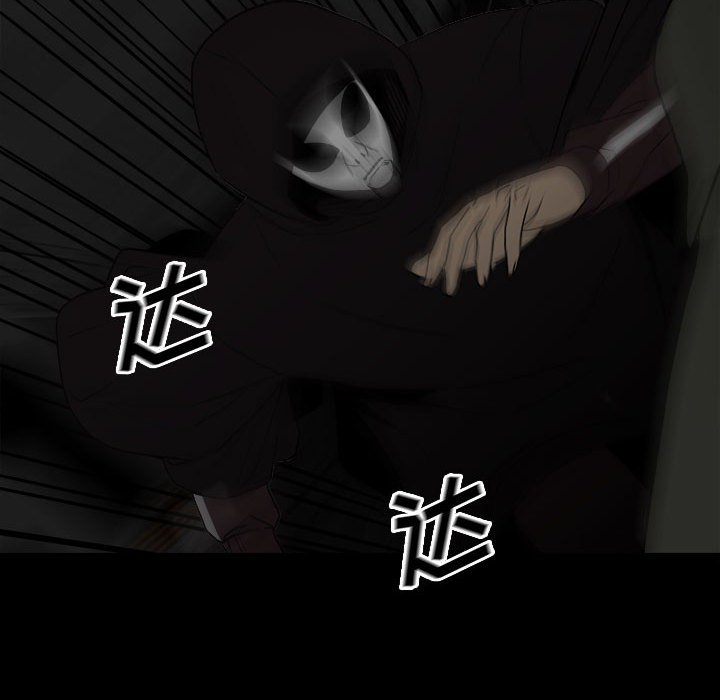 第81话 第 32 页