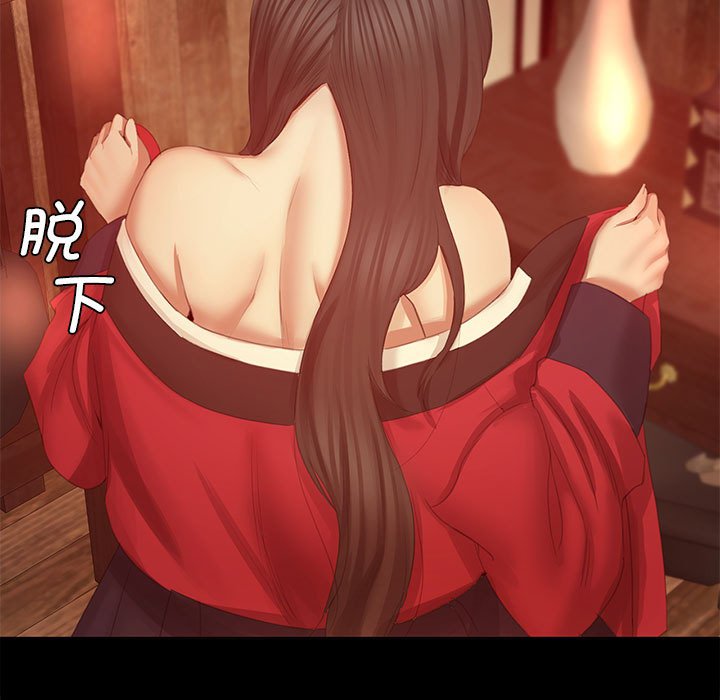 第3话 第 235 页