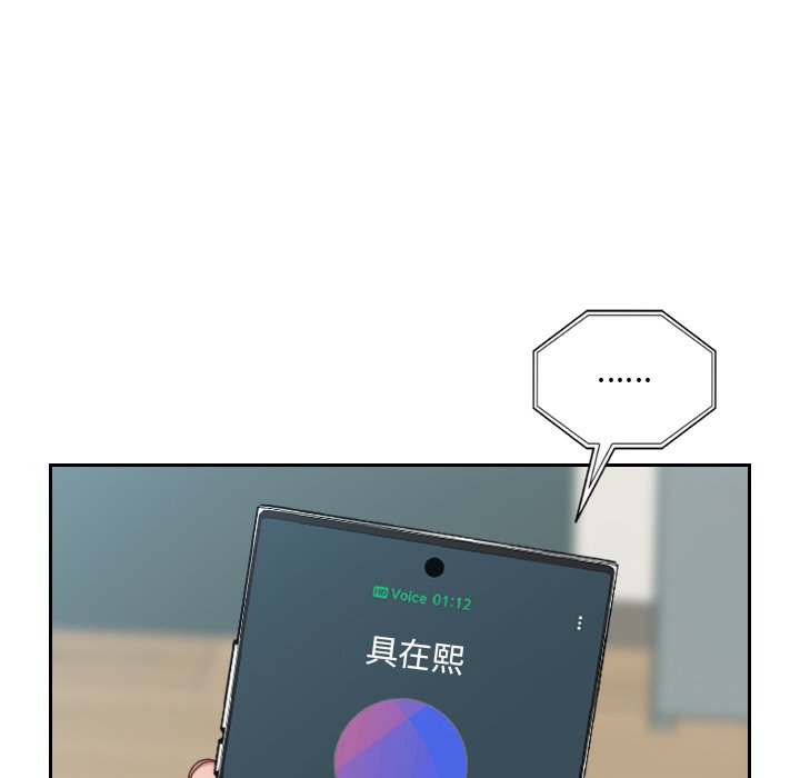 第17话 第 134 页