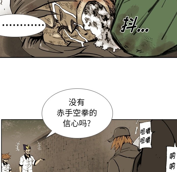 第39话 第 32 页