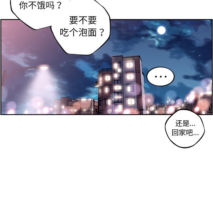 第65话 第 40 页