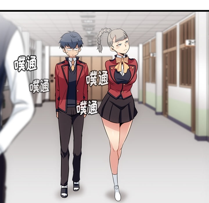 第7话 第 66 页
