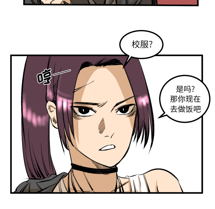 第1话 第 36 页