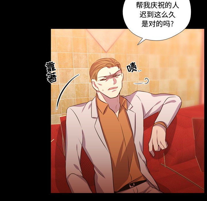 第59话 第 10 页