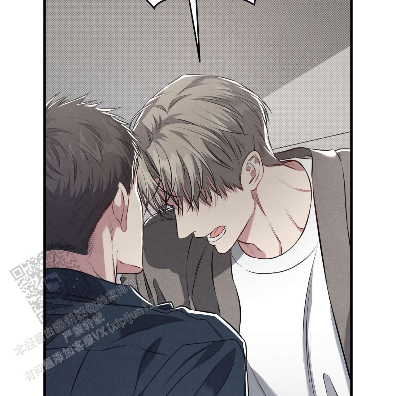 第40话 我只在乎你 第 37 页