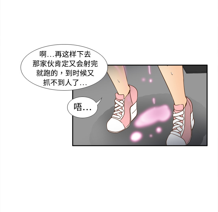 第20话 第 60 页